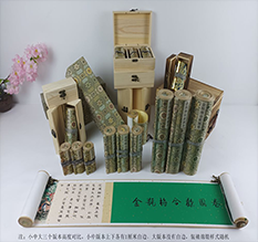 阳曲胡也佛金瓶梅秘戏图3卷-小中大三版